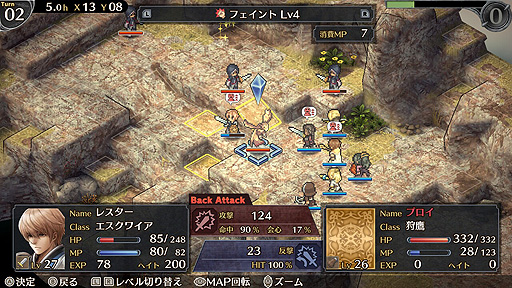 画像ギャラリー No.006のサムネイル画像 / マーセナリーズサーガ最新作「マーセナリーズブレイズ 黎明の双竜」（PS4/Switch）が発表。“ウィングス”Switch版のセールも