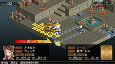 画像ギャラリー No.014のサムネイル画像 / マーセナリーズサーガ最新作「マーセナリーズブレイズ 黎明の双竜」（PS4/Switch）が発表。“ウィングス”Switch版のセールも