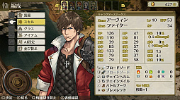 画像ギャラリー No.008のサムネイル画像 / PS4「マーセナリーズブレイズ」と「マーセナリーズリバース」の期間限定セール開催中