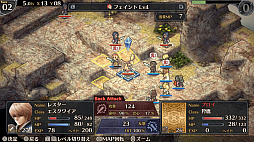 マーセナリーズブレイズ 黎明の双竜
