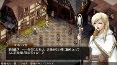 画像ギャラリー No.003のサムネイル画像 / 「マーセナリーズブレイズ 黎明の双竜」のNintendo Switch版が本日配信開始。記念セールで10%OFF