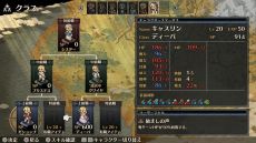 画像ギャラリー No.006のサムネイル画像 / 「マーセナリーズブレイズ 黎明の双竜」のNintendo Switch版が本日配信開始。記念セールで10%OFF
