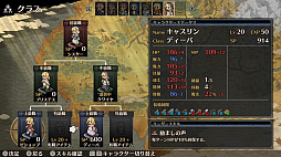 マーセナリーズブレイズ 黎明の双竜