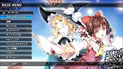 画像ギャラリー No.005のサムネイル画像 / 「東方スカイアリーナ」がSteamにて配信開始。全100曲を収録したデジタルサウンドトラックもリリース