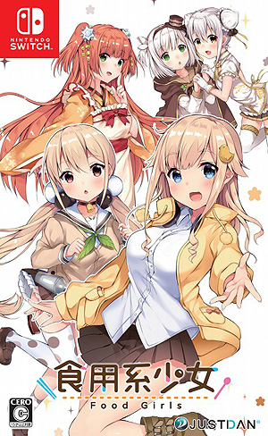 画像ギャラリー No.006のサムネイル画像 / 台湾JUSTDAN，台湾グルメを擬人化した「食用系少女 -Food Girls-」など，日本で販売する4タイトル・商品を発表