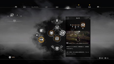 画像ギャラリー No.004のサムネイル画像 / 古代中国の史実をベースにしたアクションRPG「軒轅剣 閻黒の業火」が発売。日本語PVのロングバージョンと，七瀬彩夏さんからのコメント動画が公開