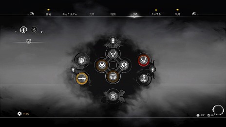 画像ギャラリー No.005のサムネイル画像 / 古代中国の史実をベースにしたアクションRPG「軒轅剣 閻黒の業火」が発売。日本語PVのロングバージョンと，七瀬彩夏さんからのコメント動画が公開