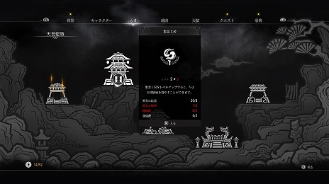 画像ギャラリー No.007のサムネイル画像 / 古代中国の史実をベースにしたアクションRPG「軒轅剣 閻黒の業火」が発売。日本語PVのロングバージョンと，七瀬彩夏さんからのコメント動画が公開