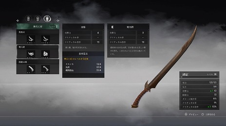 画像ギャラリー No.008のサムネイル画像 / 古代中国の史実をベースにしたアクションRPG「軒轅剣 閻黒の業火」が発売。日本語PVのロングバージョンと，七瀬彩夏さんからのコメント動画が公開