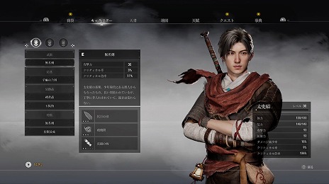 画像ギャラリー No.009のサムネイル画像 / 古代中国の史実をベースにしたアクションRPG「軒轅剣 閻黒の業火」が発売。日本語PVのロングバージョンと，七瀬彩夏さんからのコメント動画が公開