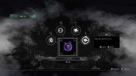 画像ギャラリー No.011のサムネイル画像 / 古代中国の史実をベースにしたアクションRPG「軒轅剣 閻黒の業火」が発売。日本語PVのロングバージョンと，七瀬彩夏さんからのコメント動画が公開