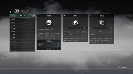 画像ギャラリー No.012のサムネイル画像 / 古代中国の史実をベースにしたアクションRPG「軒轅剣 閻黒の業火」が発売。日本語PVのロングバージョンと，七瀬彩夏さんからのコメント動画が公開