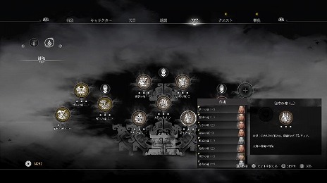 画像ギャラリー No.013のサムネイル画像 / 古代中国の史実をベースにしたアクションRPG「軒轅剣 閻黒の業火」が発売。日本語PVのロングバージョンと，七瀬彩夏さんからのコメント動画が公開