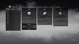軒轅剣 閻黒の業火