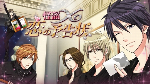 画像ギャラリー No.015のサムネイル画像 / Switch版「誓いのキスは突然に」が9月17日より配信