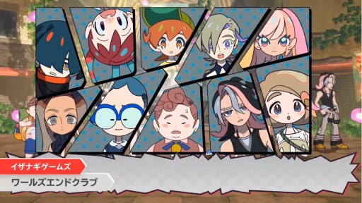 画像ギャラリー No.005のサムネイル画像 / Switch版「ワールズエンドクラブ」の発売日が5月27日に決定