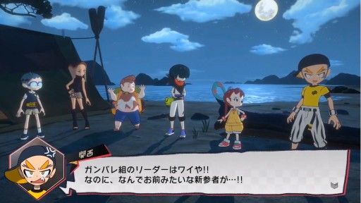 画像ギャラリー No.009のサムネイル画像 / Switch版「ワールズエンドクラブ」の発売日が5月27日に決定