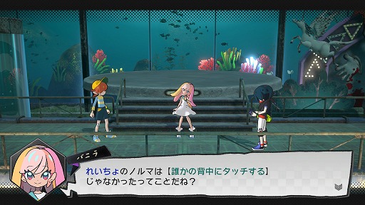 画像ギャラリー No.005のサムネイル画像 / Switch版「ワールズエンドクラブ」レビュー。デスゲームからはじまる,少年少女たちの冒険活劇