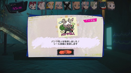 画像ギャラリー No.021のサムネイル画像 / Switch版「ワールズエンドクラブ」レビュー。デスゲームからはじまる,少年少女たちの冒険活劇