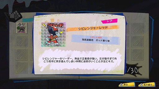 画像ギャラリー No.022のサムネイル画像 / Switch版「ワールズエンドクラブ」レビュー。デスゲームからはじまる,少年少女たちの冒険活劇