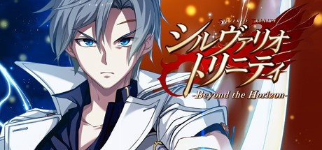 画像ギャラリー No.001のサムネイル画像 / 「シルヴァリオ」シリーズ3部作の第1作と第2作が9月4日にSteamで販売開始。3部作がセットになったパックなどの期間限定セールも