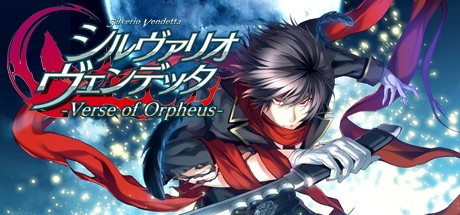 画像ギャラリー No.004のサムネイル画像 / 「シルヴァリオ」シリーズ3部作の第1作と第2作が9月4日にSteamで販売開始。3部作がセットになったパックなどの期間限定セールも
