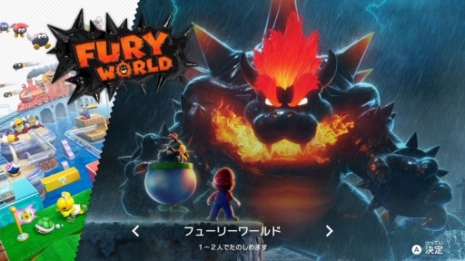 画像ギャラリー No.023のサムネイル画像 / 「スーパーマリオ 3Dワールド + フューリーワールド」をプレイ。雰囲気も違えばゲーム性も違う,“まったくの新作”なフューリーワールドに注目だ