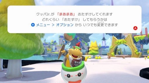画像ギャラリー No.028のサムネイル画像 / 「スーパーマリオ 3Dワールド + フューリーワールド」をプレイ。雰囲気も違えばゲーム性も違う,“まったくの新作”なフューリーワールドに注目だ