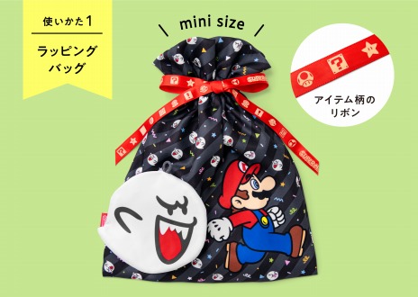 画像ギャラリー No.002のサムネイル画像 / スーパーマリオの2WAYラッピングバッグシリーズの新商品が11月中旬に発売。マリオ，テレサ，ヨッシーの絵柄が新登場
