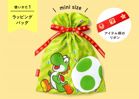 画像ギャラリー No.009のサムネイル画像 / スーパーマリオの2WAYラッピングバッグシリーズの新商品が11月中旬に発売。マリオ，テレサ，ヨッシーの絵柄が新登場