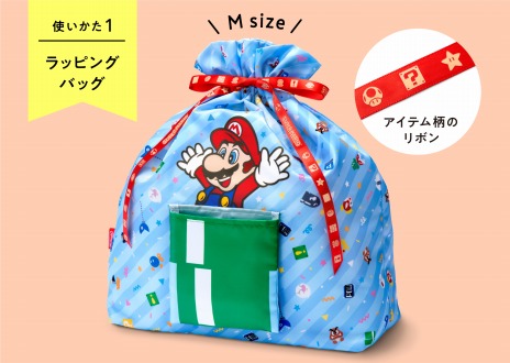 画像ギャラリー No.011のサムネイル画像 / スーパーマリオの2WAYラッピングバッグシリーズの新商品が11月中旬に発売。マリオ，テレサ，ヨッシーの絵柄が新登場