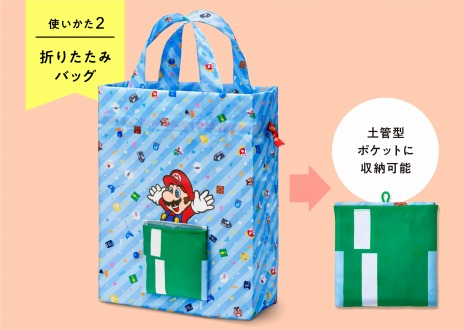 画像ギャラリー No.012のサムネイル画像 / スーパーマリオの2WAYラッピングバッグシリーズの新商品が11月中旬に発売。マリオ，テレサ，ヨッシーの絵柄が新登場