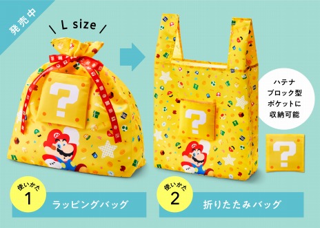 画像ギャラリー No.013のサムネイル画像 / スーパーマリオの2WAYラッピングバッグシリーズの新商品が11月中旬に発売。マリオ，テレサ，ヨッシーの絵柄が新登場