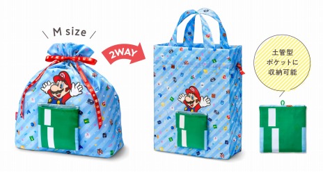 画像ギャラリー No.004のサムネイル画像 / スーパーマリオの2WAYラッピングバッグシリーズの新商品が本日発売。使い方を紹介する映像が公開に