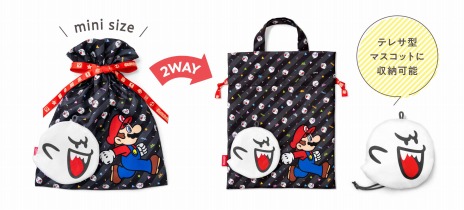 画像ギャラリー No.016のサムネイル画像 / スーパーマリオの2WAYラッピングバッグシリーズの新商品が本日発売。使い方を紹介する映像が公開に
