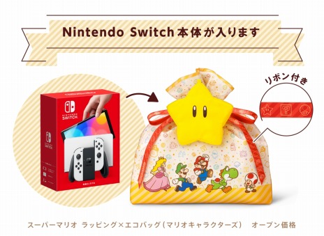 画像ギャラリー No.003のサムネイル画像 / 「スーパーマリオ」と「スプラトゥーン3」のラッピング×エコバッグ3種，11月18日より順次販売。キュートなポーチも付属