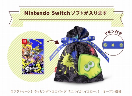 画像ギャラリー No.004のサムネイル画像 / 「スーパーマリオ」と「スプラトゥーン3」のラッピング×エコバッグ3種，11月18日より順次販売。キュートなポーチも付属