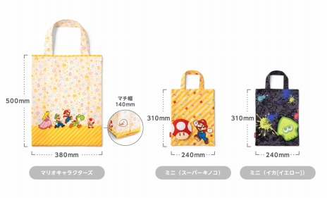 画像ギャラリー No.009のサムネイル画像 / 「スーパーマリオ」と「スプラトゥーン3」のラッピング×エコバッグ3種，11月18日より順次販売。キュートなポーチも付属