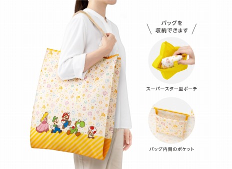 画像ギャラリー No.013のサムネイル画像 / 「スーパーマリオ」と「スプラトゥーン3」のラッピング×エコバッグ3種，11月18日より順次販売。キュートなポーチも付属