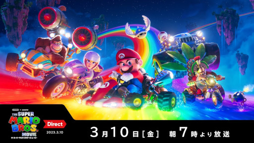 画像ギャラリー No.001のサムネイル画像 / 「ザ・スーパーマリオブラザーズ・ムービー」，最終トレイラーを3月10日に配信予定の情報番組で公開。映画の劇場公開は4月28日