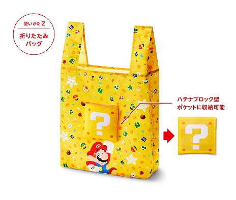 画像ギャラリー No.005のサムネイル画像 / 「スーパーマリオ」に登場するキャラクターやアイテムのギフトグッズとキャラクターライトが登場