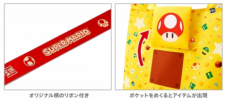 画像ギャラリー No.006のサムネイル画像 / 「スーパーマリオ」に登場するキャラクターやアイテムのギフトグッズとキャラクターライトが登場
