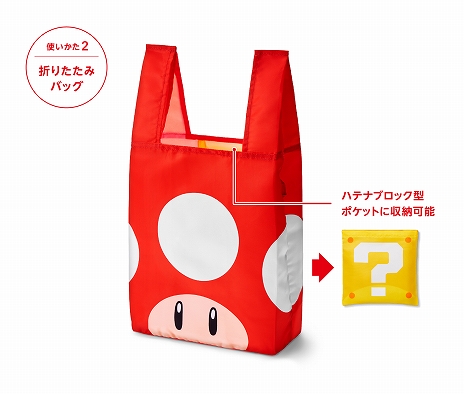 画像ギャラリー No.009のサムネイル画像 / 「スーパーマリオ」に登場するキャラクターやアイテムのギフトグッズとキャラクターライトが登場