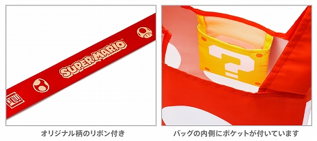 画像ギャラリー No.010のサムネイル画像 / 「スーパーマリオ」に登場するキャラクターやアイテムのギフトグッズとキャラクターライトが登場