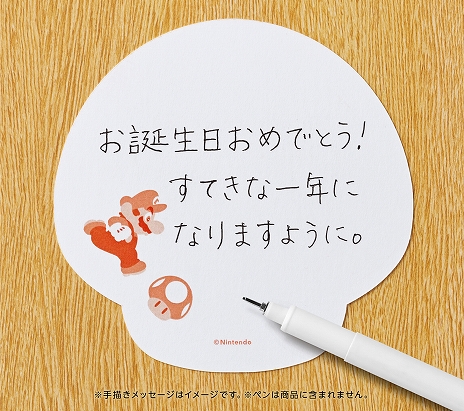 画像ギャラリー No.015のサムネイル画像 / 「スーパーマリオ」に登場するキャラクターやアイテムのギフトグッズとキャラクターライトが登場