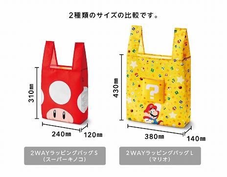 画像ギャラリー No.018のサムネイル画像 / 「スーパーマリオ」に登場するキャラクターやアイテムのギフトグッズとキャラクターライトが登場