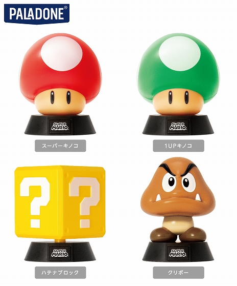 画像ギャラリー No.019のサムネイル画像 / 「スーパーマリオ」に登場するキャラクターやアイテムのギフトグッズとキャラクターライトが登場