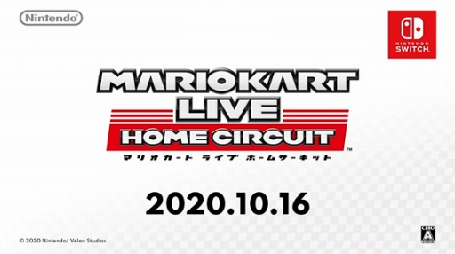 画像ギャラリー No.004のサムネイル画像 / 「マリオカート ライブ ホームサーキット」が2020年10月16日に発売。ゲーム内の出来事とカメラ内蔵のカートの動きが連動する,新たな形のマリオカートが登場