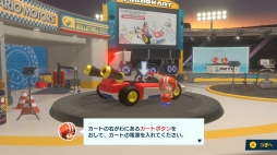 画像ギャラリー No.017のサムネイル画像 / 「マリオカート ライブ ホームサーキット」が編集部にやってきた。思っていたより狭い場所でも遊べる“新たな形のマリオカート”を紹介
