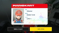 画像ギャラリー No.032のサムネイル画像 / 「マリオカート ライブ ホームサーキット」が編集部にやってきた。思っていたより狭い場所でも遊べる“新たな形のマリオカート”を紹介